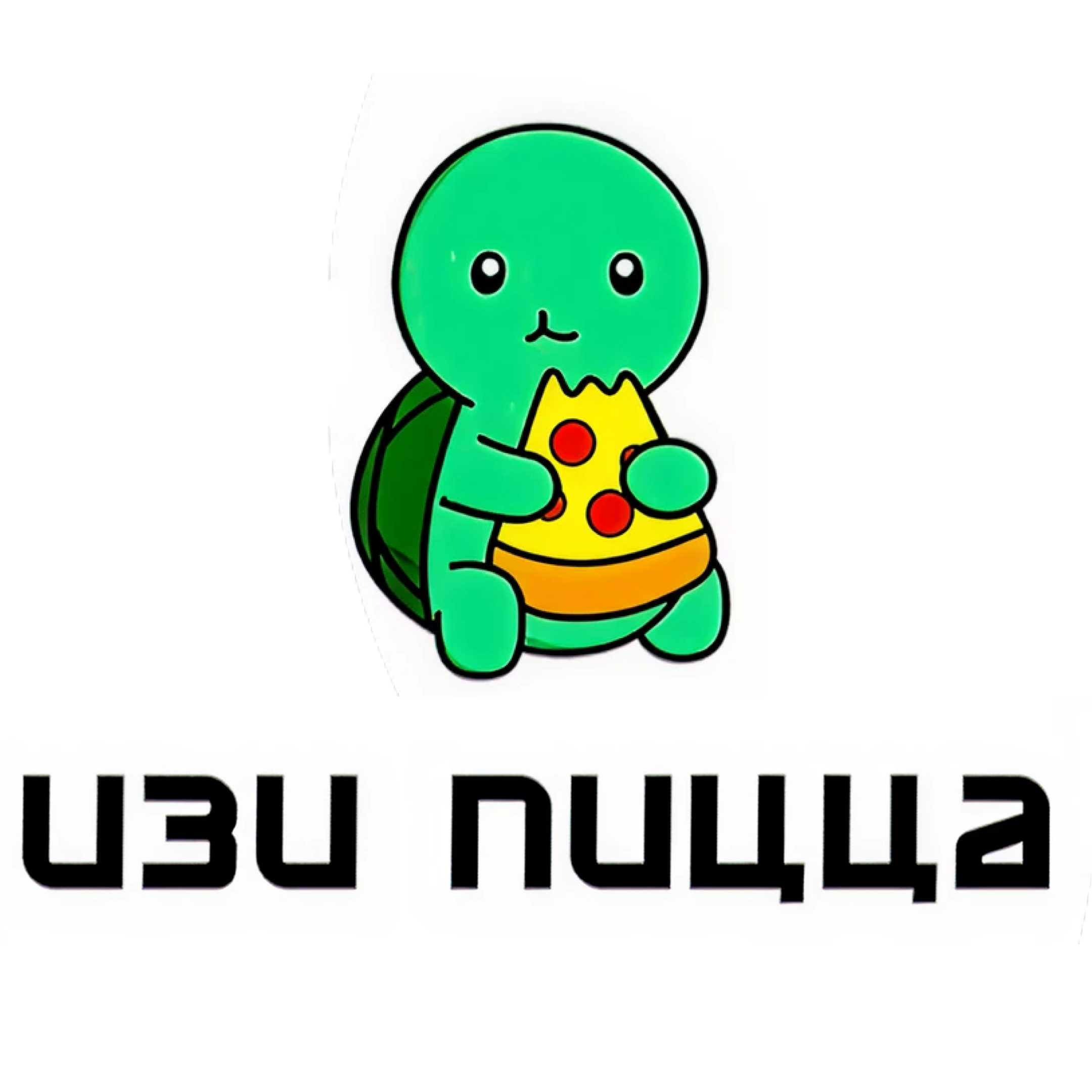Пиццы 31см от 11,94р в "Изи Пицца"